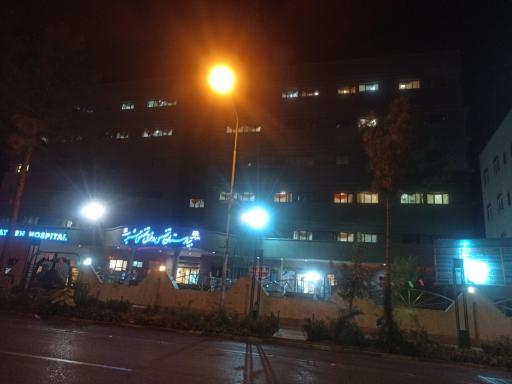 عکس بیمارستان تخصصی و فوق تخصصی حشمتیه