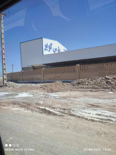 عکس کاشی پارس کویر