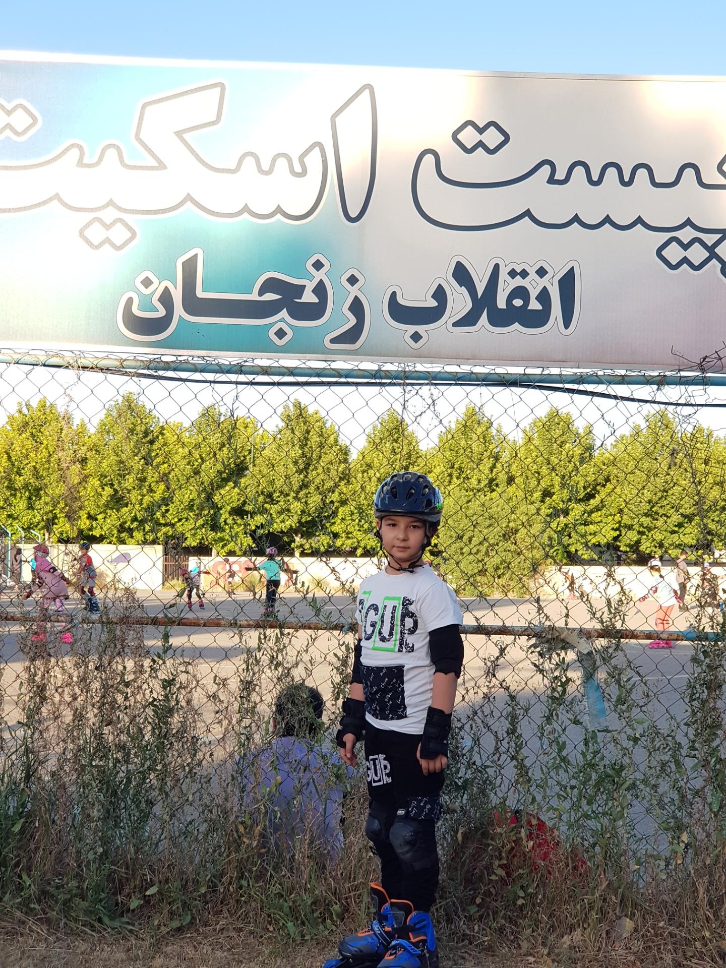 عکس پیست اسکیت انقلاب زنجان