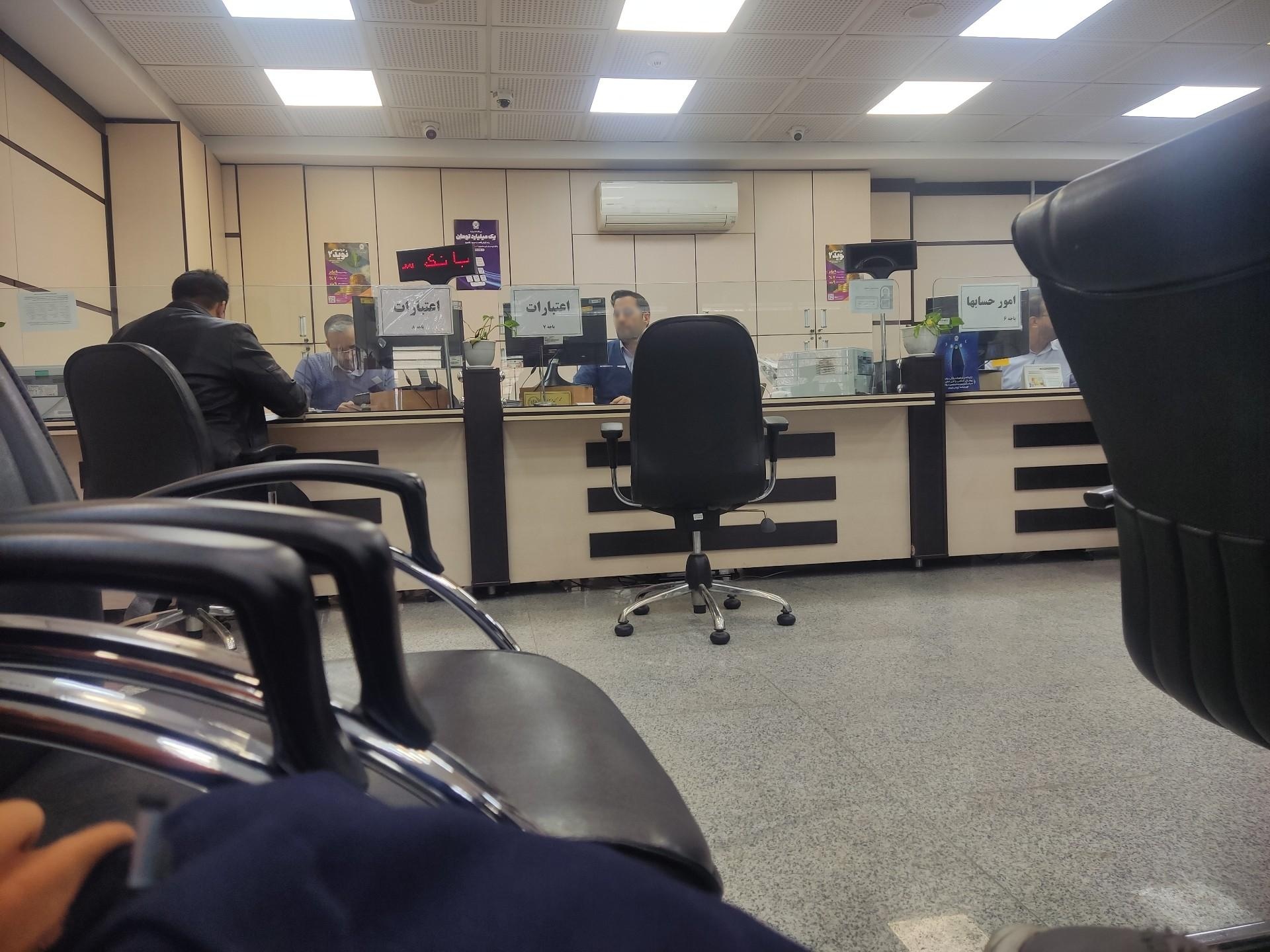 عکس بانک سپه شعبه بیمارستان امام حسین (ع) - کد 1503255