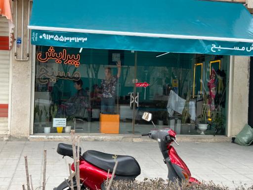 عکس پیرایش مسیح