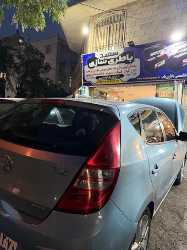 عکس باطری فروشی سرافراز