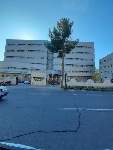 عکس بیمارستان تخصصی و فوق تخصصی حشمتیه