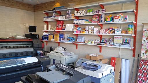 عکس چاپ دیجیتال و لوازم تحریر شهر