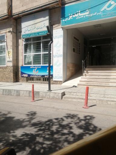 عکس دفتر خدمات الکترونیک قضایی سجادی - کد 96311024