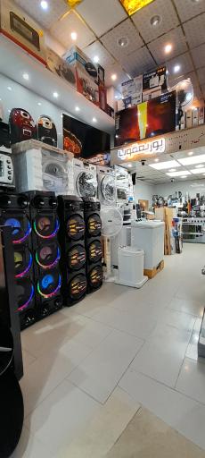 عکس لوازم خانگی پوریعقوب (شعبه 2)