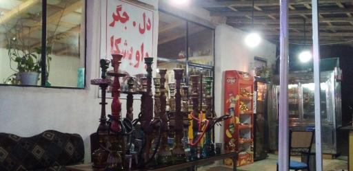 عکس کافه ستارگان