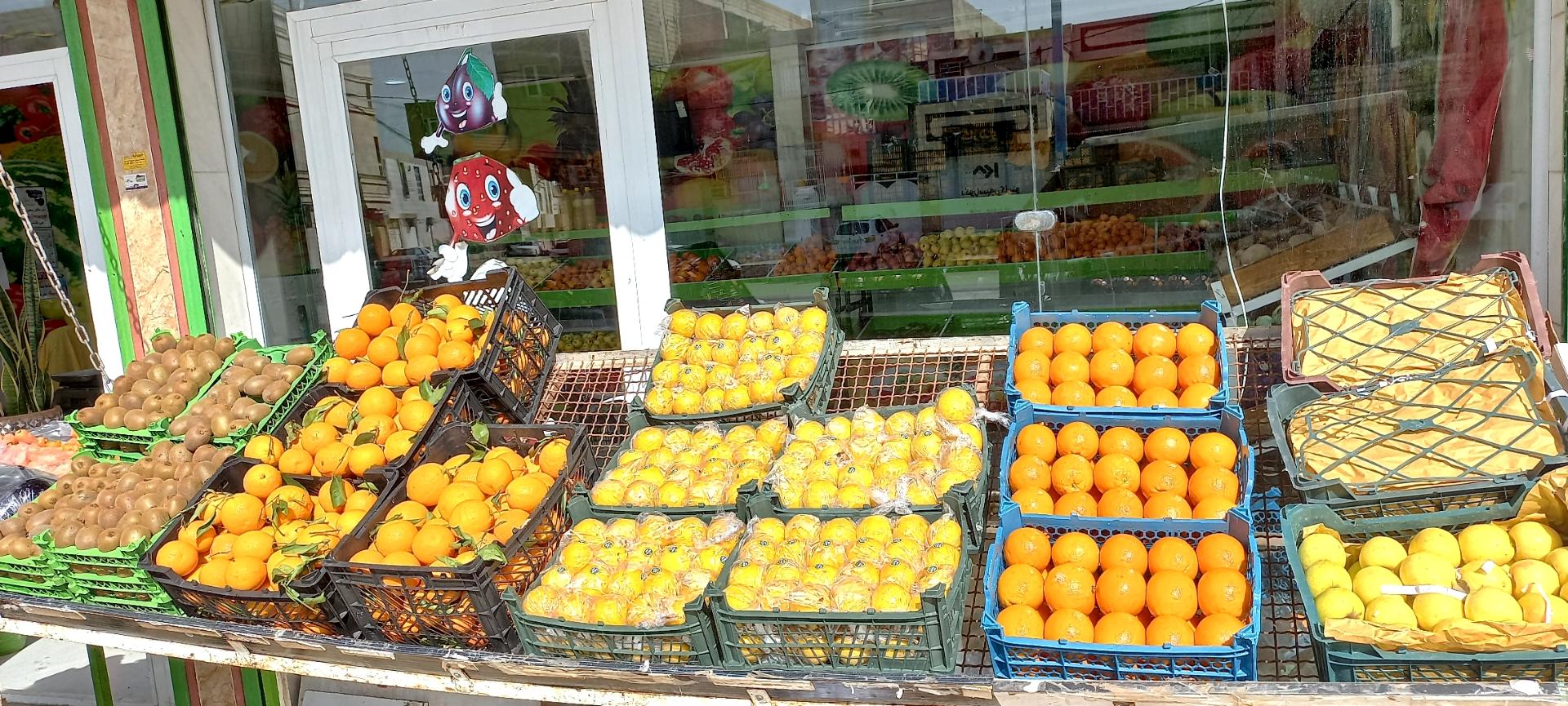 عکس میوه فروشی دستچین آرین