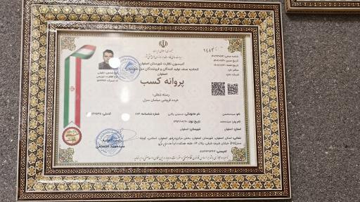 عکس مبل ملکا