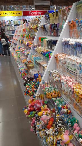 عکس شهر فرهنگ و هنر شعبه چهارباغ بالا