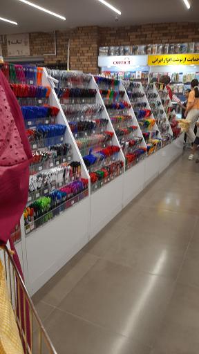 عکس شهر فرهنگ و هنر شعبه چهارباغ بالا