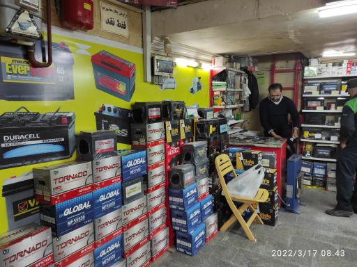 عکس فروشگاه باطری آرامی