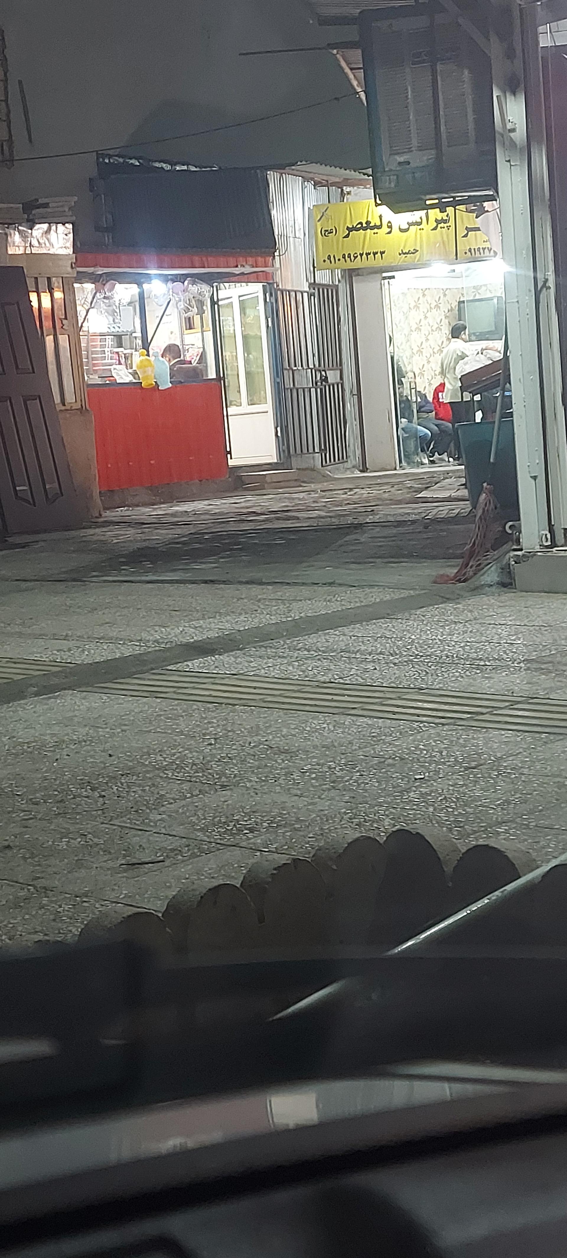 عکس پیرایش ولیعصر 