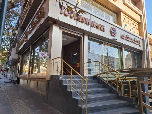 عکس بانک گردشگری شعبه شریعتی کد ۱۲۷