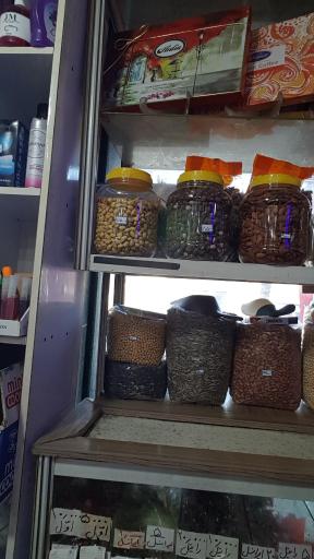 عکس سوپرمارکت کاج طلایی