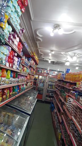 عکس سوپرمارکت کاج طلایی