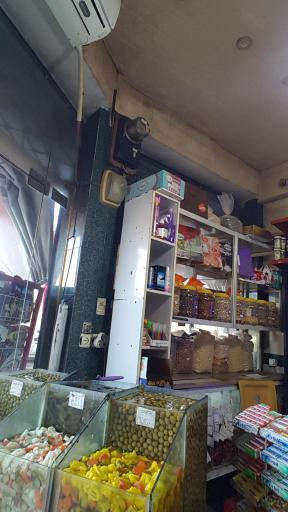 عکس سوپرمارکت کاج طلایی