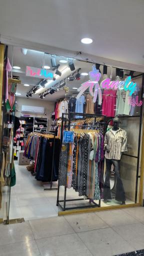 پوشاک مانلی