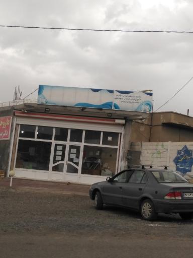 عکس داروخانه دکتر صبحی