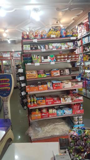 عکس سوپرمارکت کاج طلایی