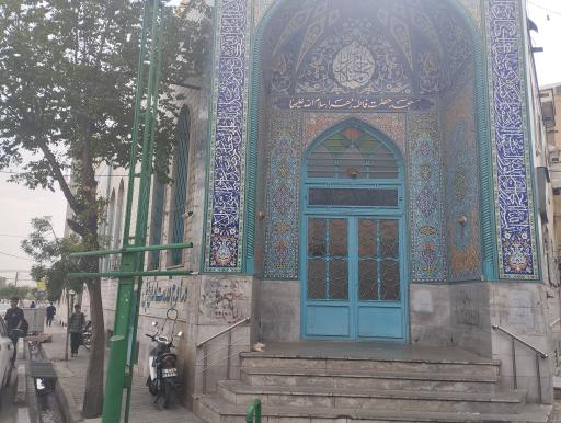 عکس مسجد فاطمه زهرا (س)