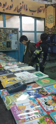 عکس مسجد فاطمه زهرا (س)