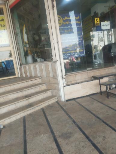 عکس بیمه کوثر