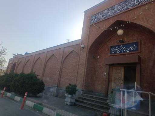 عکس حوزه علمیه امام حسن مجتبی (ع) لواسان