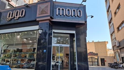 عکس چرم مونو