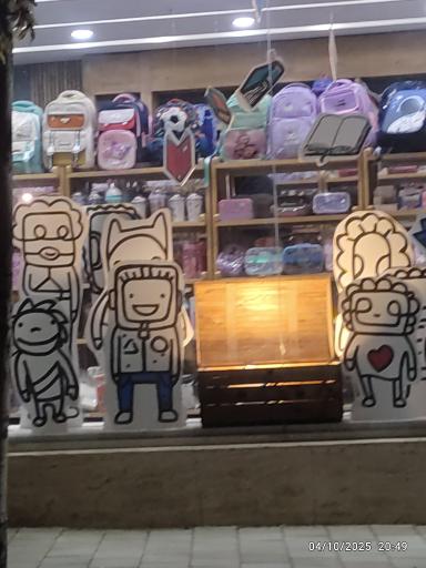 عکس کتاب نارنجی