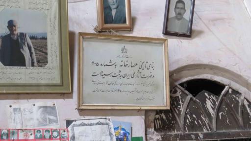 عکس عصارخانه جماله