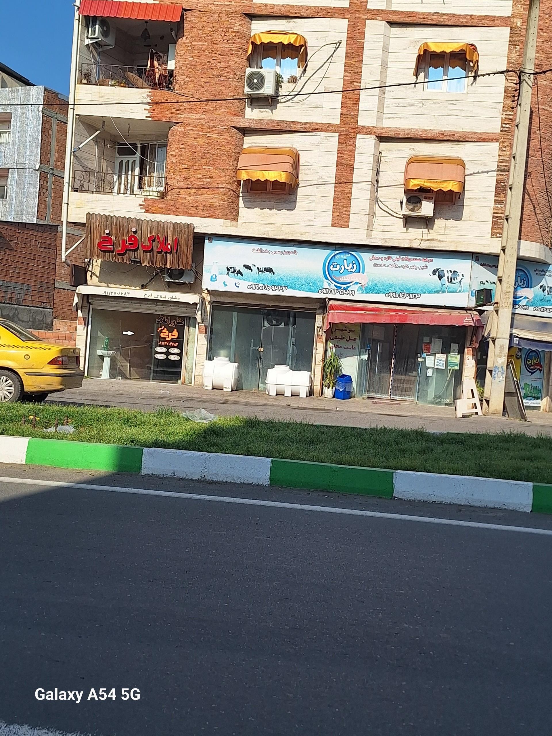 عکس مشاور املاک فرخ