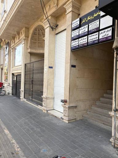 عکس دندانپزشکی رنگو
