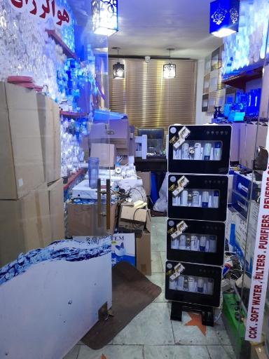 عکس فروشگاه تصفیه آب دیجی کالآب