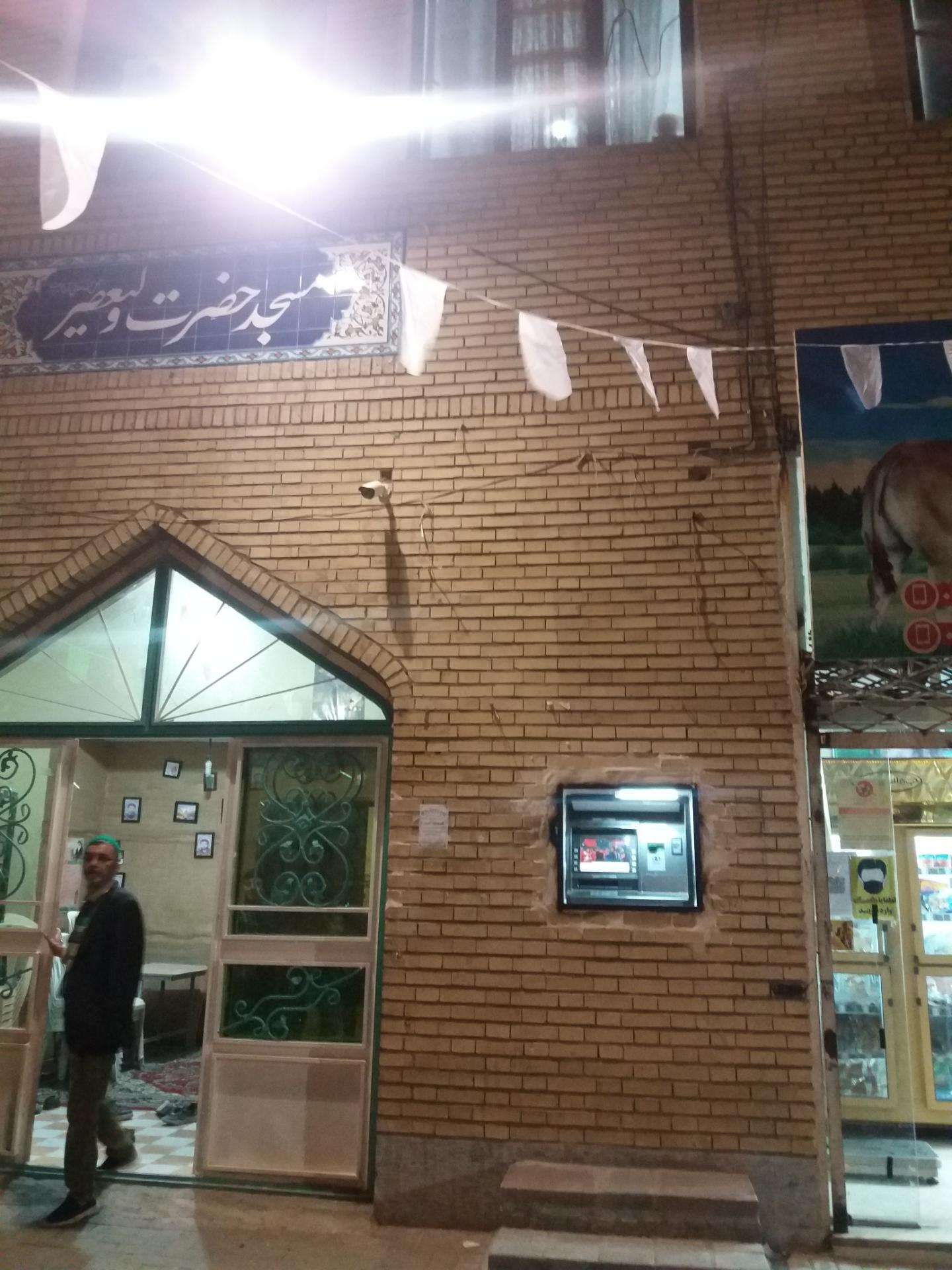 عکس خودپرداز بانک شهر