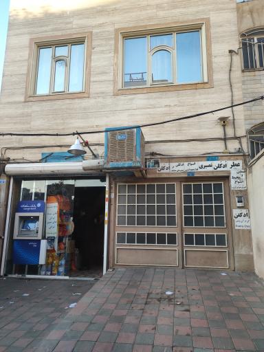 عکس خودپرداز بانک سامان