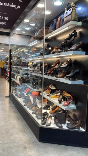 عکس کفش طهران