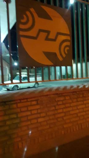 عکس اداره مخابرات