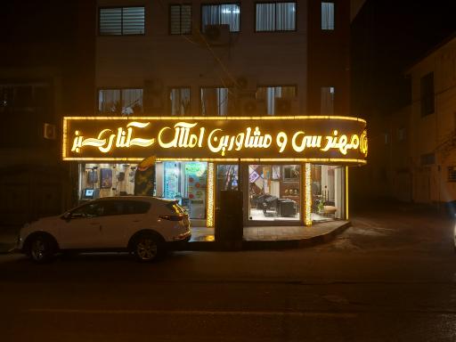 دپارتمان فنی مهندسی و مشاورین املاک سکنای سبز