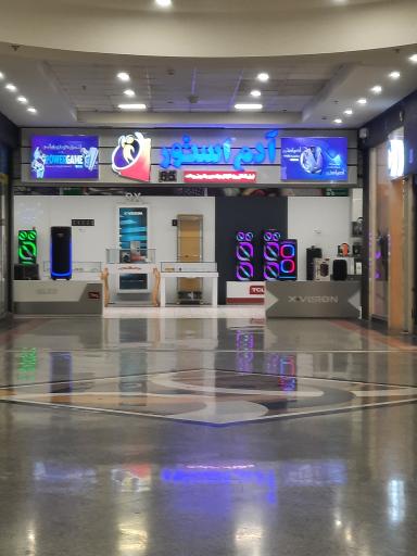 عکس آدم استور 