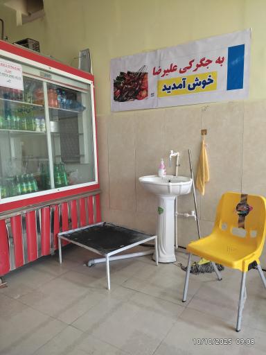 عکس جگرکی علیرضا 