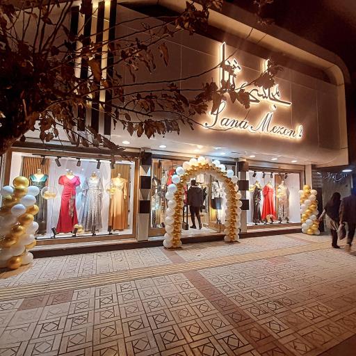 عکس فروشگاه مجلسی ثنا ۲