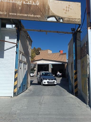 عکس جلو بندی سازی ارم