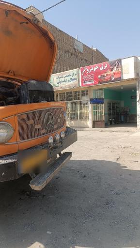 عکس برق اتومبیل محمدی