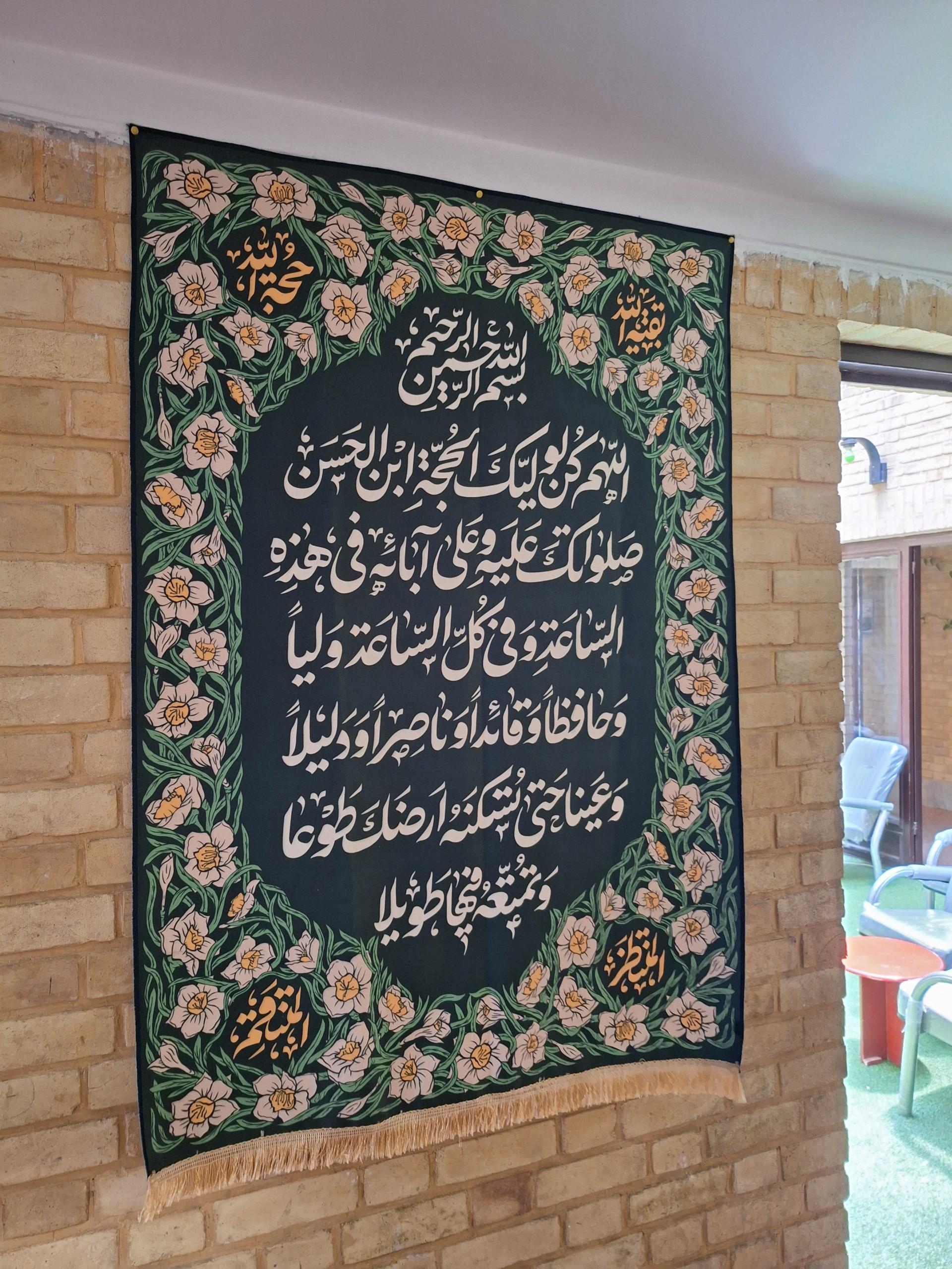 عکس مرکز تخصصی احیاء امر