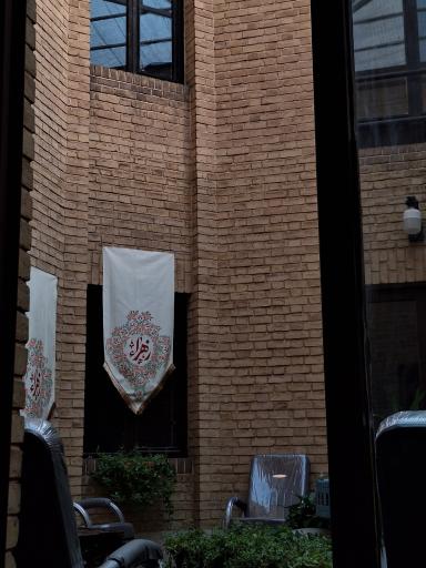 مرکز تخصصی احیاء امر