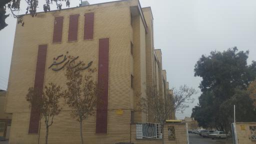 عکس مجتمع مسکونی ظفر