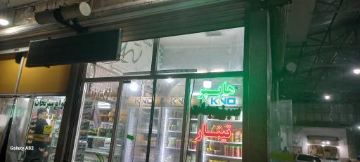 عکس سبزیجات تینار