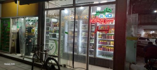 عکس سبزیجات تینار