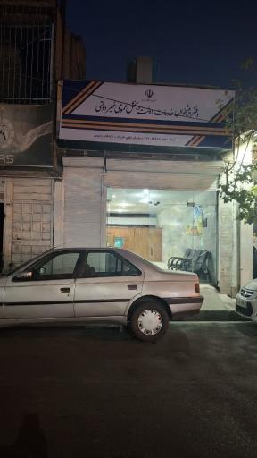 عکس دفتر پیشخوان طلوع نوین